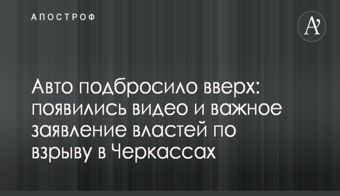 Стрибають під поїзд: в мережі показали відео з дивним хобі київських підлітків