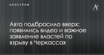 Стрибають під поїзд: в мережі показали відео з дивним хобі київських підлітків