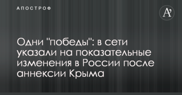Одні 