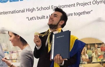 Школяр з України відзначився на "Олімпіаді геніїв" у США зі своїм унікальним екопроектом