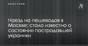 ​"Стена" на границе с Россией в Харьковской области готова на 80% - Аваков