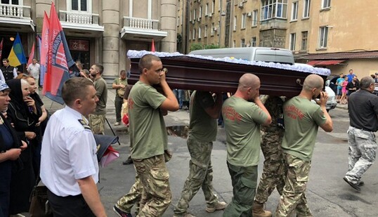 В Одесі попрощалися з бійцем УДА 