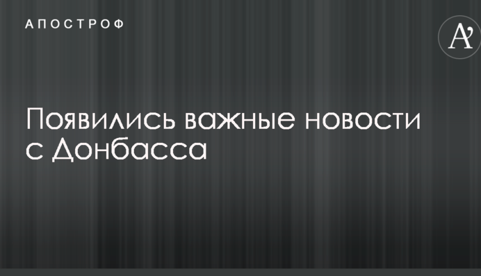 Потери противника уточняются: появились важные новости с Донбасса