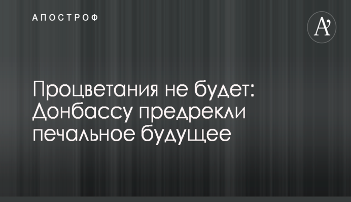 ​Создание Антикоррупционного суда показало недальновидность власти - Николаенко
