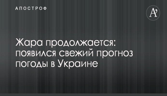 ​В НФ рассказали об успехном обустройстве 