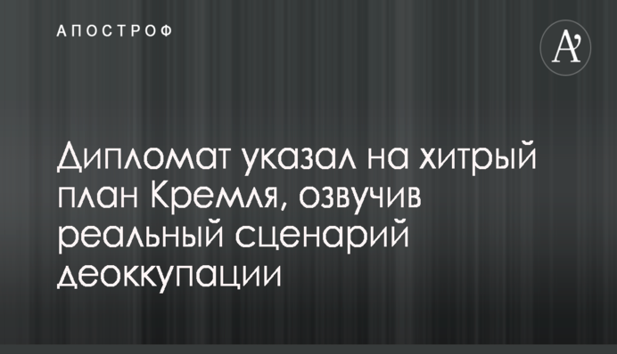 ​Власть заигрывает перед Западом в надежде на поддержку на выборах – Николаенко