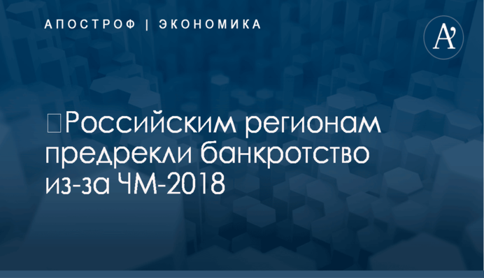 ​От ГПУ требуют проверить факты коррупции бывших руководителей Минобороны