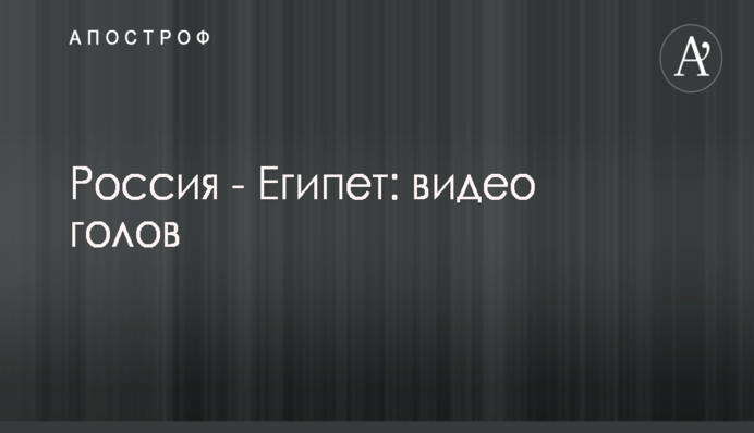 Порошенко призначив Жебрівського аудитором НАБУ