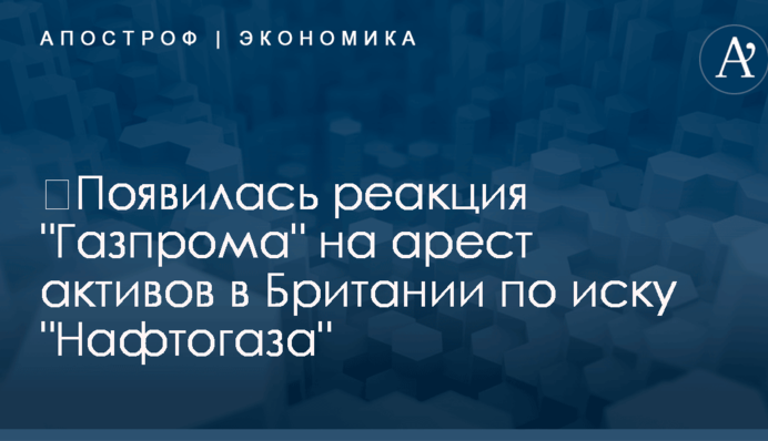 ​Появилась реакция 