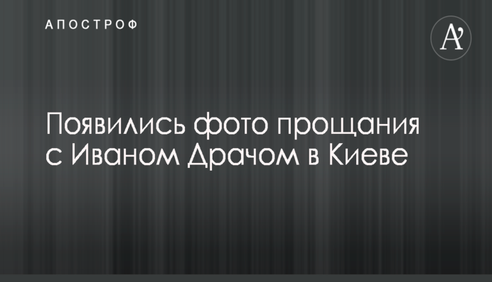 ​Кличко закликав зберегти артефакти, знайдені на Поштовій площі в Києві
