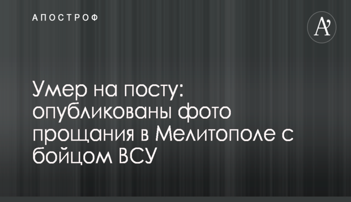 Рабинович опроверг слухи о своей поездке на ЧМ-2018 в Россию
