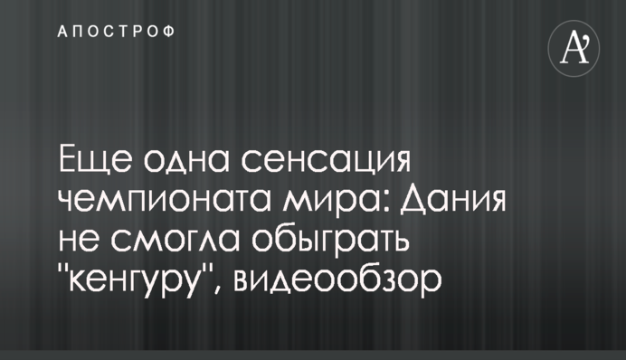 Адвокат заявил о саботаже САП рассмотрения в суде дела Мартыненко