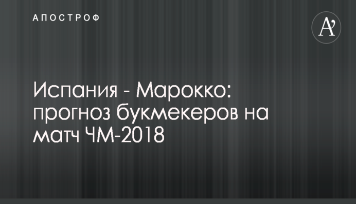 Аргентина - Хорватія: стартові склади команд