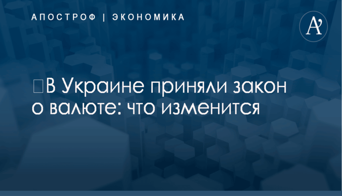 Украинец будет выступать за легендарный клуб НБА
