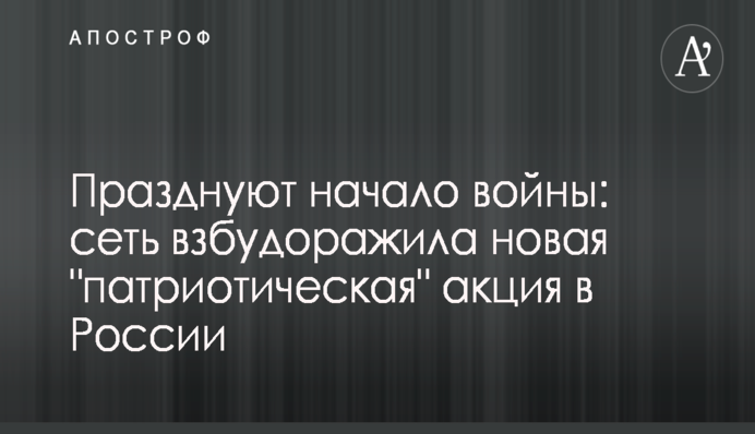 Данія - Франція: прогноз букмекерів на матч ЧС-2018