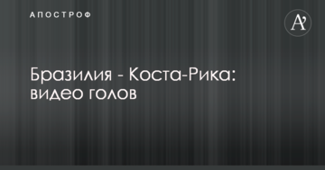 Нигерия - Исландия: стартовые составы команд