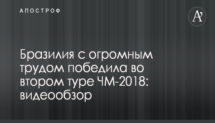 Политолог прокомментировал информкампанию против Тимошенко