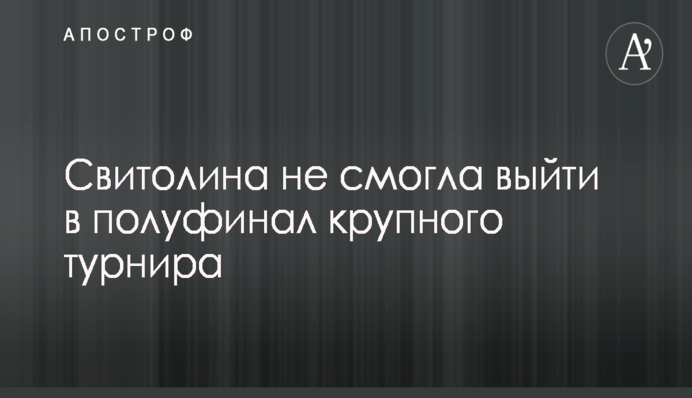 Нігерія - Ісландія: відео голів