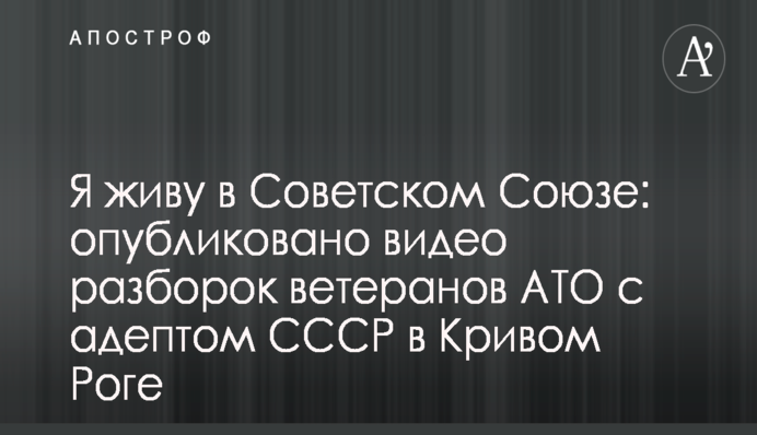 Украина может и должна стать локомотивом всей Восточной Европы - Рабинович