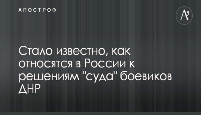 Делегация УПЦ МП прибыла в Стамбул для встречи со Вселенским патриархом Варфоломеем