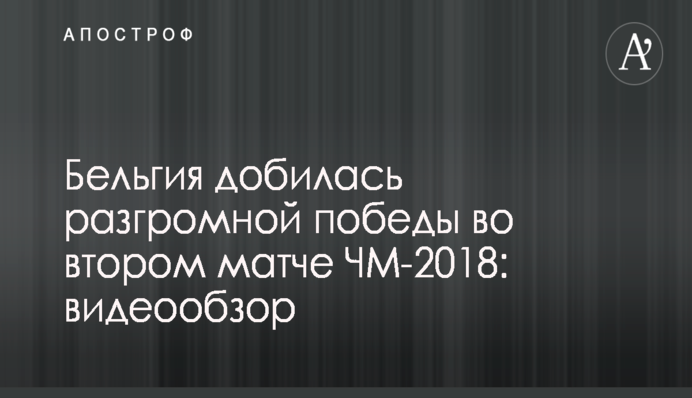 Німеччина - Швеція: стартові склади команд