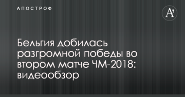 Германия - Швеция: стартовые составы команд
