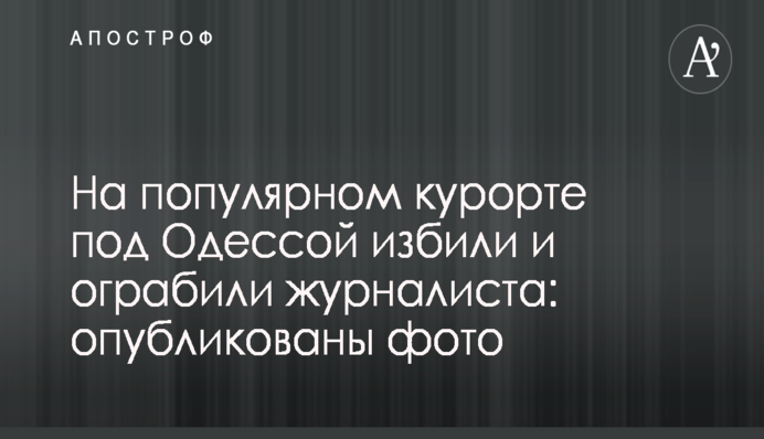 Германия вдесятером вырвала важнейшую победу на чемпионате мира-2018: видеообзор