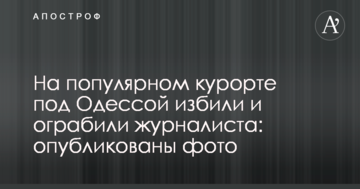 Германия вдесятером вырвала важнейшую победу на чемпионате мира-2018: видеообзор