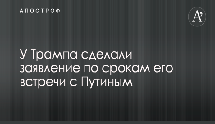 ​Митрополит Антоний рассказал о встрече с патриархом Варфоломеем