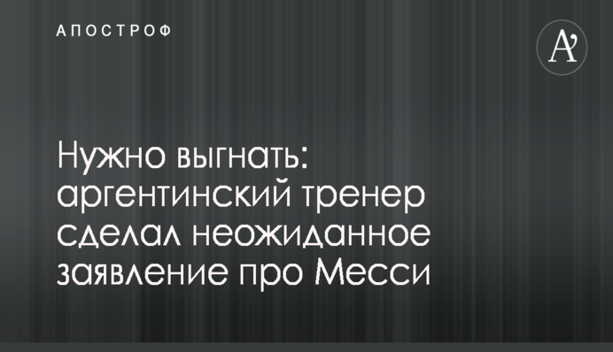 ​Процесс декоммунизации нужно было начать с Конституции - Полочанинов