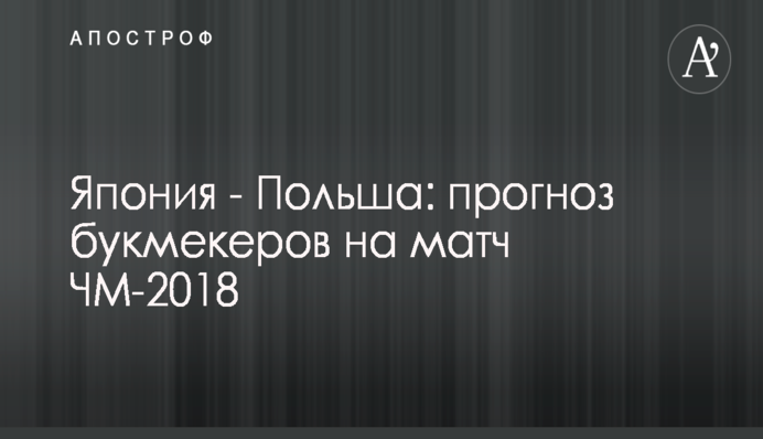 ​СМИ пишут о договоренности с Порошенко о закрытии дела против Кернеса