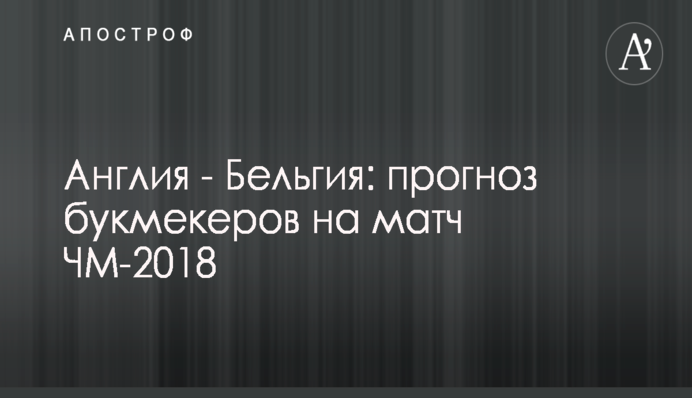 Где смотреть онлайн Мексика - Швеция: расписание трансляций