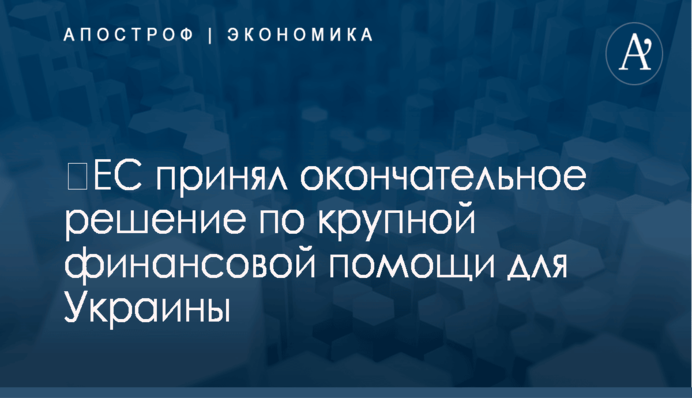 Одеська обласна лікарня закупила ліки на 40% дешевше, ніж Міністерство охорони здоров'я - ЗМІ