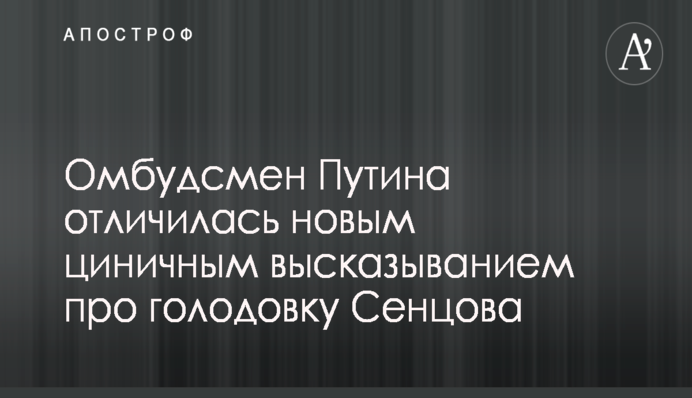 Перед выборами депутаты Рады хотят закрывать неугодные сайты - Рабинович