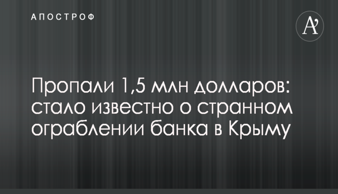 ​Вице премьер заявил, что менеджеры Кернеса загнали харьковские КП в рекордные долги