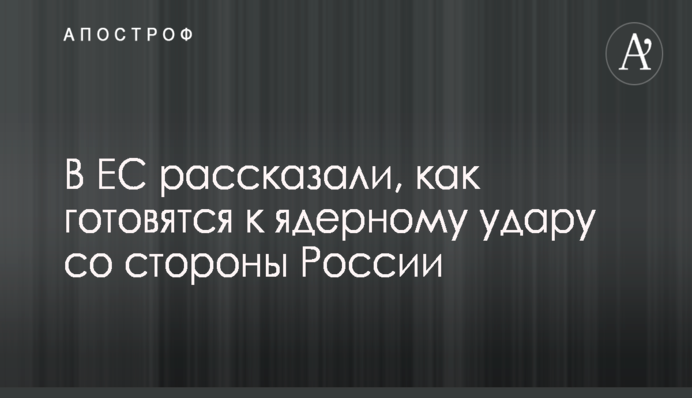 Марадона потрапив до лікарні після чергової скандальної витівки на ЧС-2018: останні дані про стан легенди
