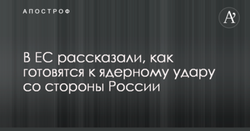 Марадона попал в больницу после очередной скандальной выходки на ЧМ-2018: последние данные о состоянии легенды