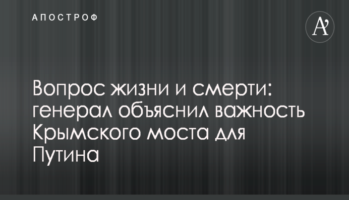 ​Любил Украину: сослуживец рассказал про взорванного в Киеве офицера ГУР Шаповала