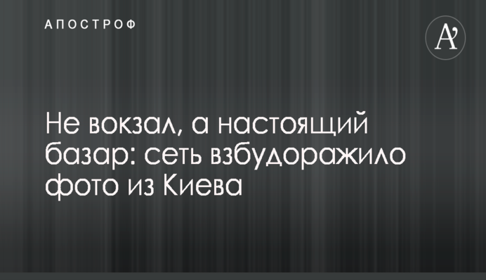 ​Экс-депутат Крючков скрывается в Германии от следствия – политолог