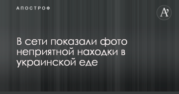 "Ручные" земельные аукционы связывают с родственниками  Гройсмана – политолог