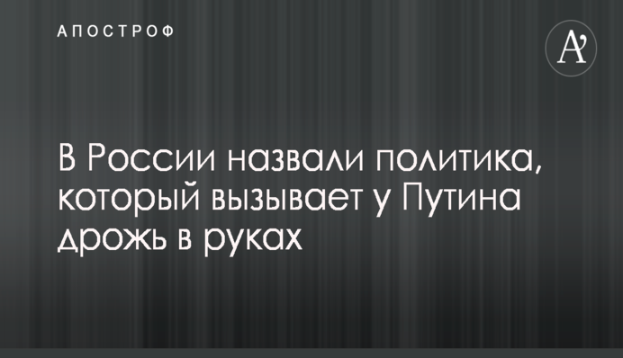 Грозит 6 лет тюрьмы: в России начался процесс над похищенным в Украине солдатом