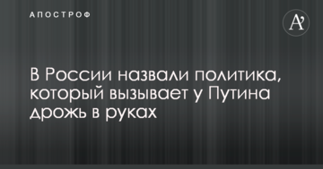 Грозит 6 лет тюрьмы: в России начался процесс над похищенным в Украине солдатом