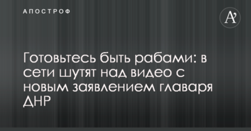 "Динамо" переманило тренера из российского клуба