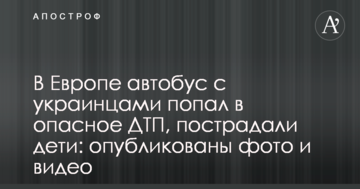 Лидер сборной Украины по футболу может перебраться в чемпионат Англии