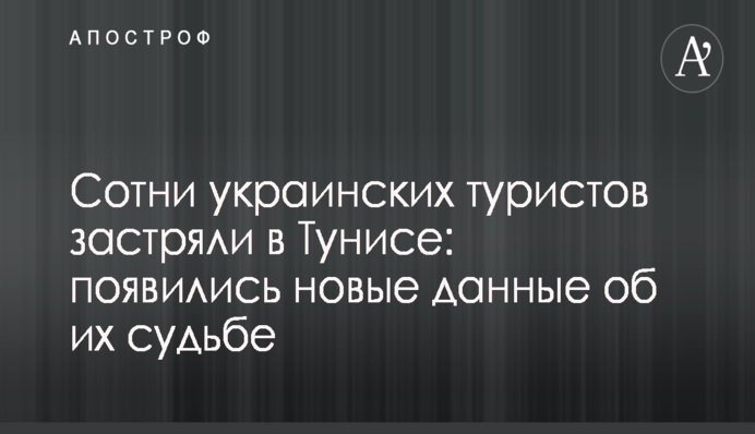Франція - Аргентина: відео голів