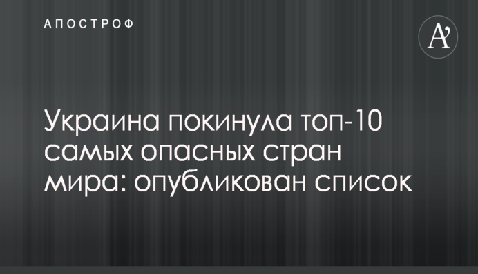 В случае победы партии 