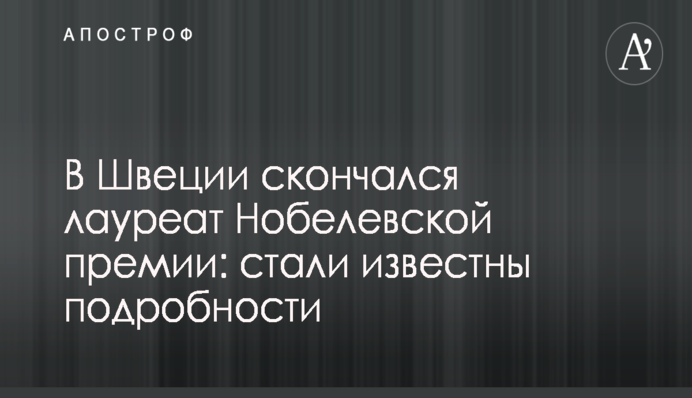 Де дивитися онлайн Бельгія - Японія: розклад трансляцій