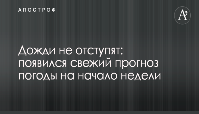 Хорватя - Данія: відео голів