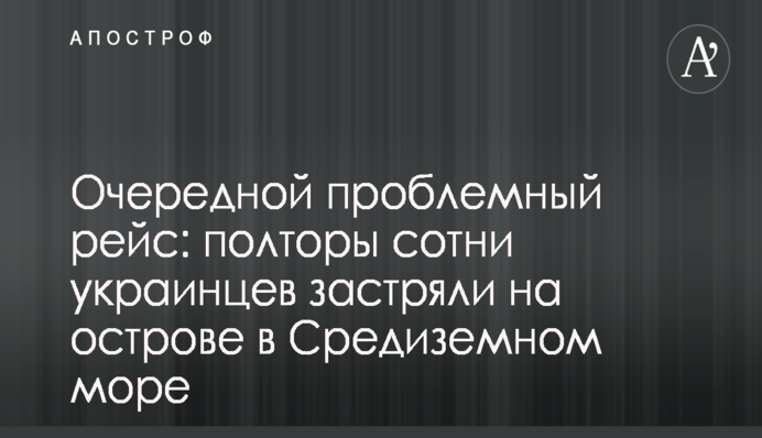 Підлеглі Аласанії заробляють 32 мільйони на рік, - експерт про роботу Суспільного ЗМІ