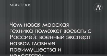 Судья Высшего совета правосудия Николай Гусак сделал дочь друга своей помощницей — расследование